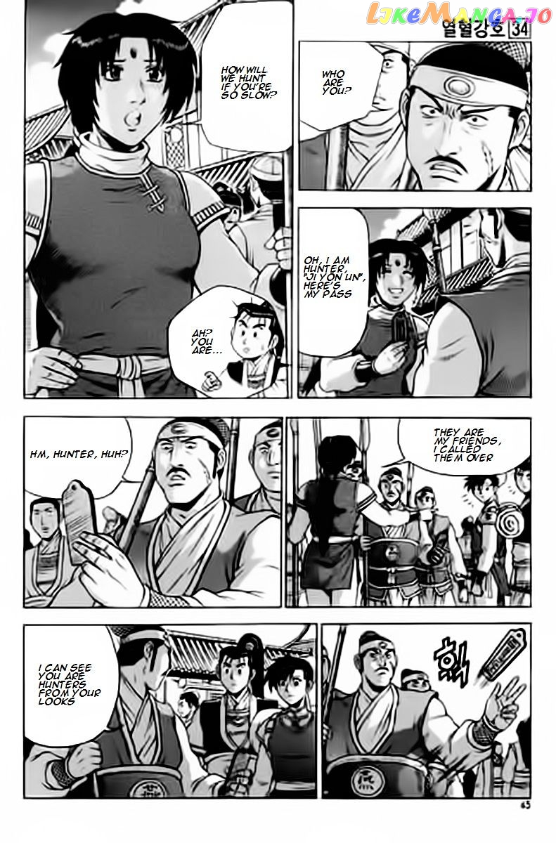 Ruler of the Land chapter 227 - page 5