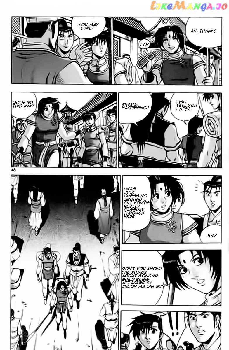 Ruler of the Land chapter 227 - page 6