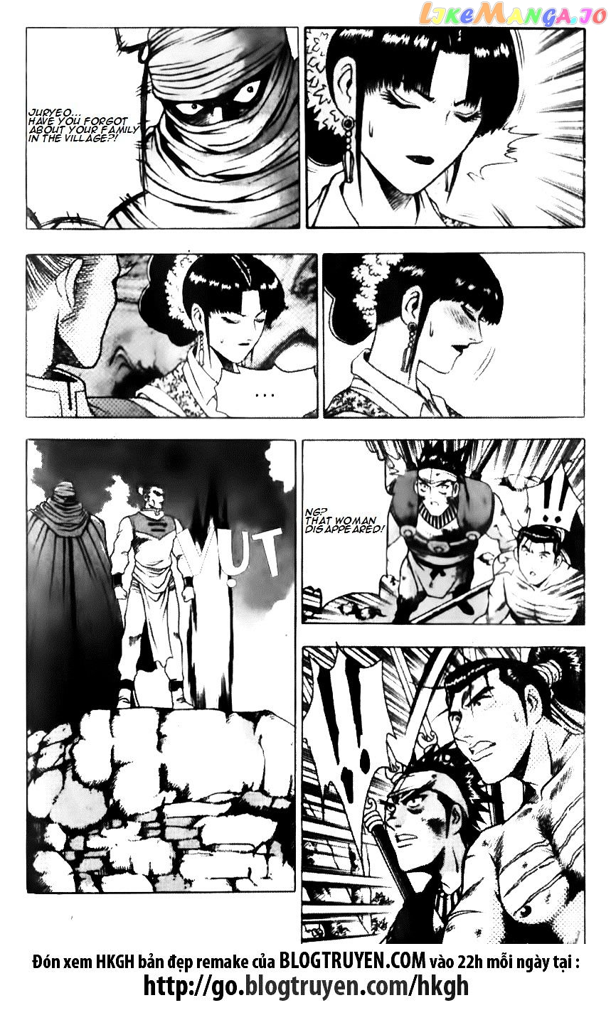 Ruler of the Land chapter 137 - page 18