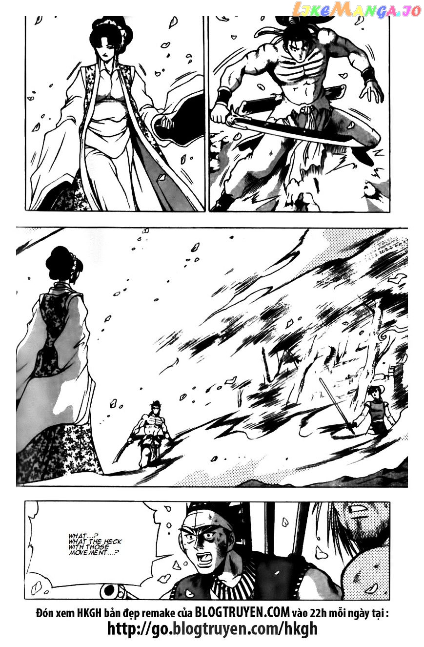 Ruler of the Land chapter 137 - page 23