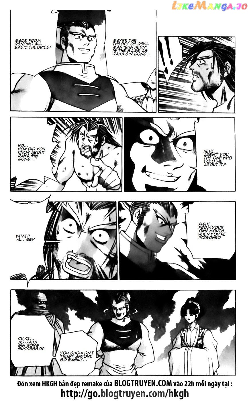 Ruler of the Land chapter 137 - page 7