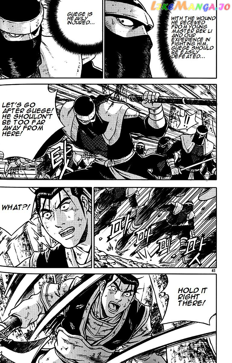 Ruler of the Land chapter 278 - page 12