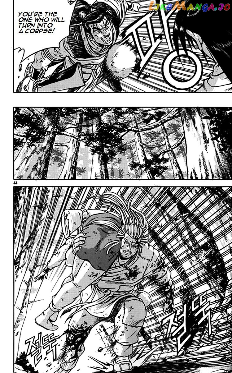 Ruler of the Land chapter 278 - page 15