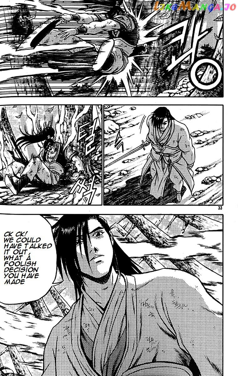 Ruler of the Land chapter 278 - page 4
