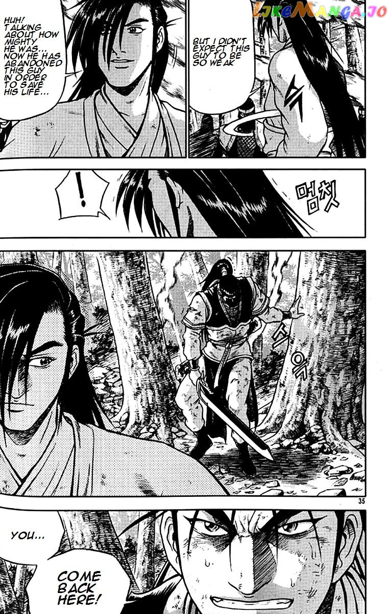 Ruler of the Land chapter 278 - page 6
