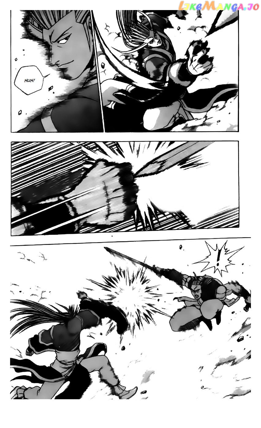 Ruler of the Land chapter 198 - page 10