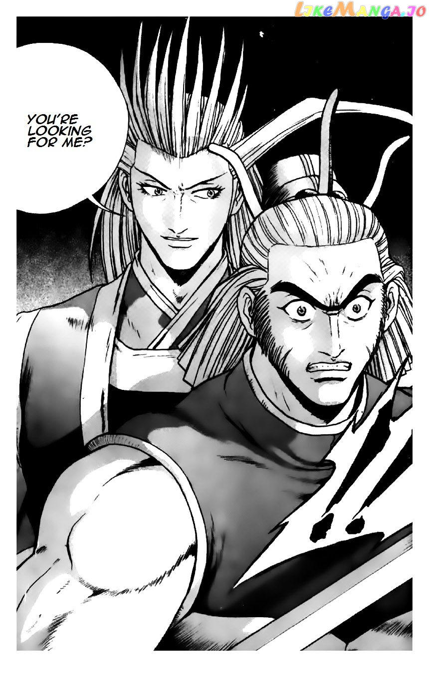 Ruler of the Land chapter 198 - page 13
