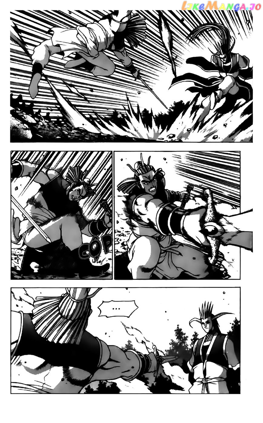 Ruler of the Land chapter 198 - page 17