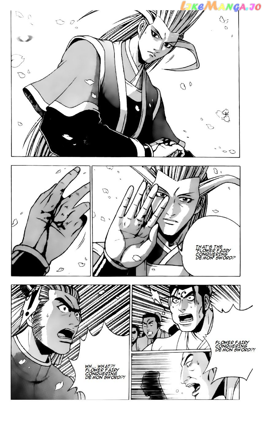 Ruler of the Land chapter 198 - page 24