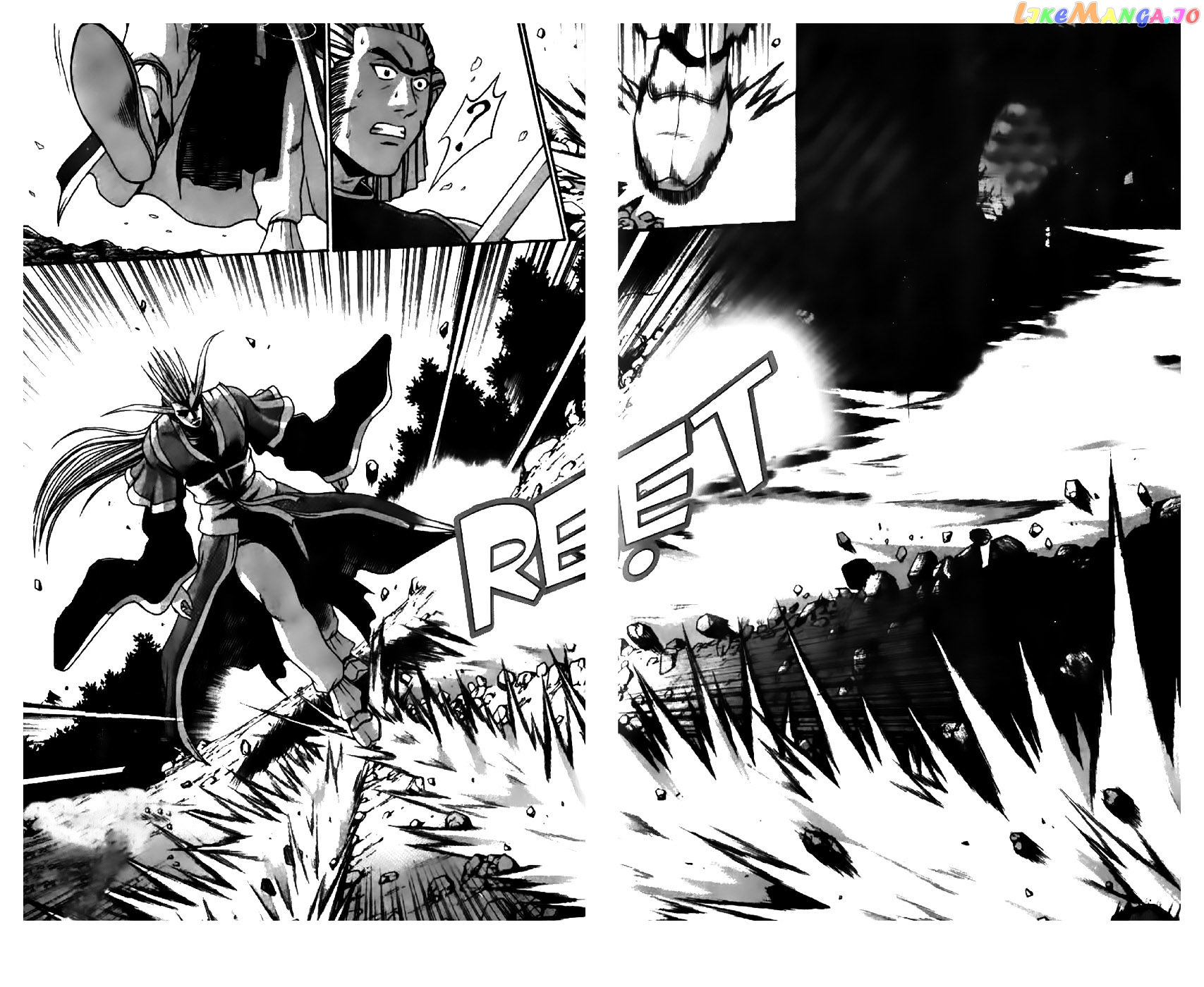Ruler of the Land chapter 198 - page 26