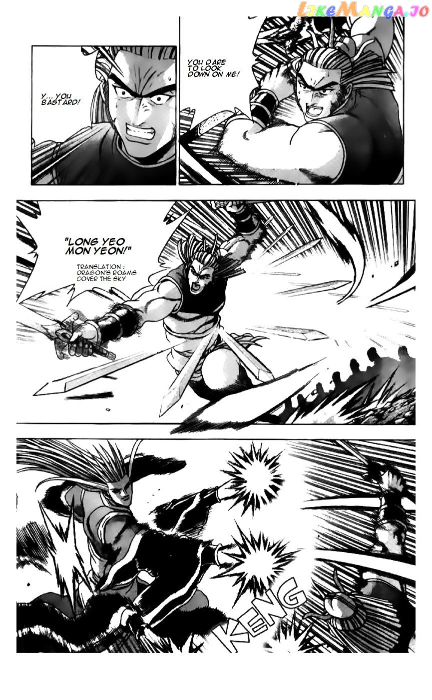 Ruler of the Land chapter 198 - page 4