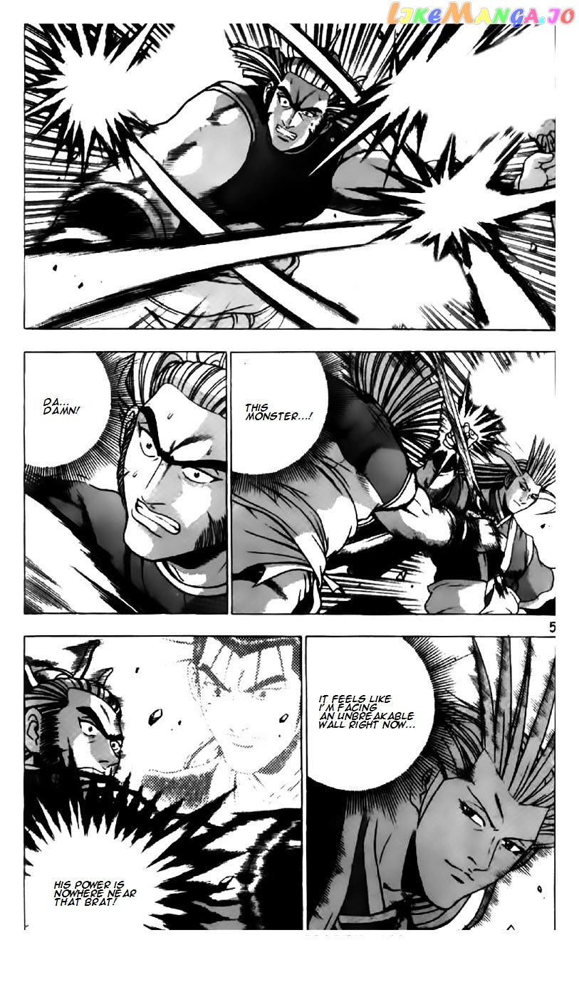 Ruler of the Land chapter 198 - page 6
