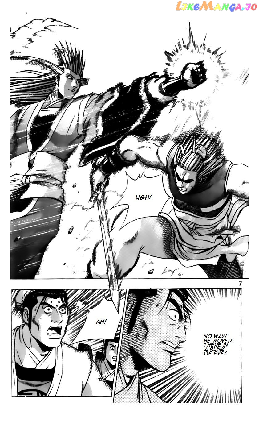 Ruler of the Land chapter 198 - page 8