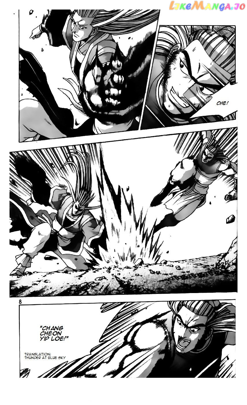 Ruler of the Land chapter 198 - page 9