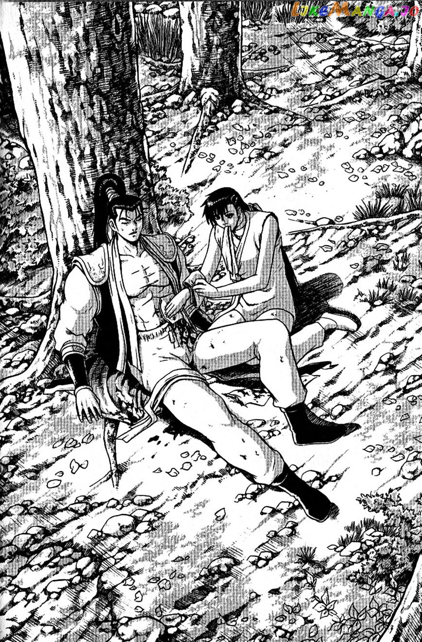 Ruler of the Land chapter 296 - page 1