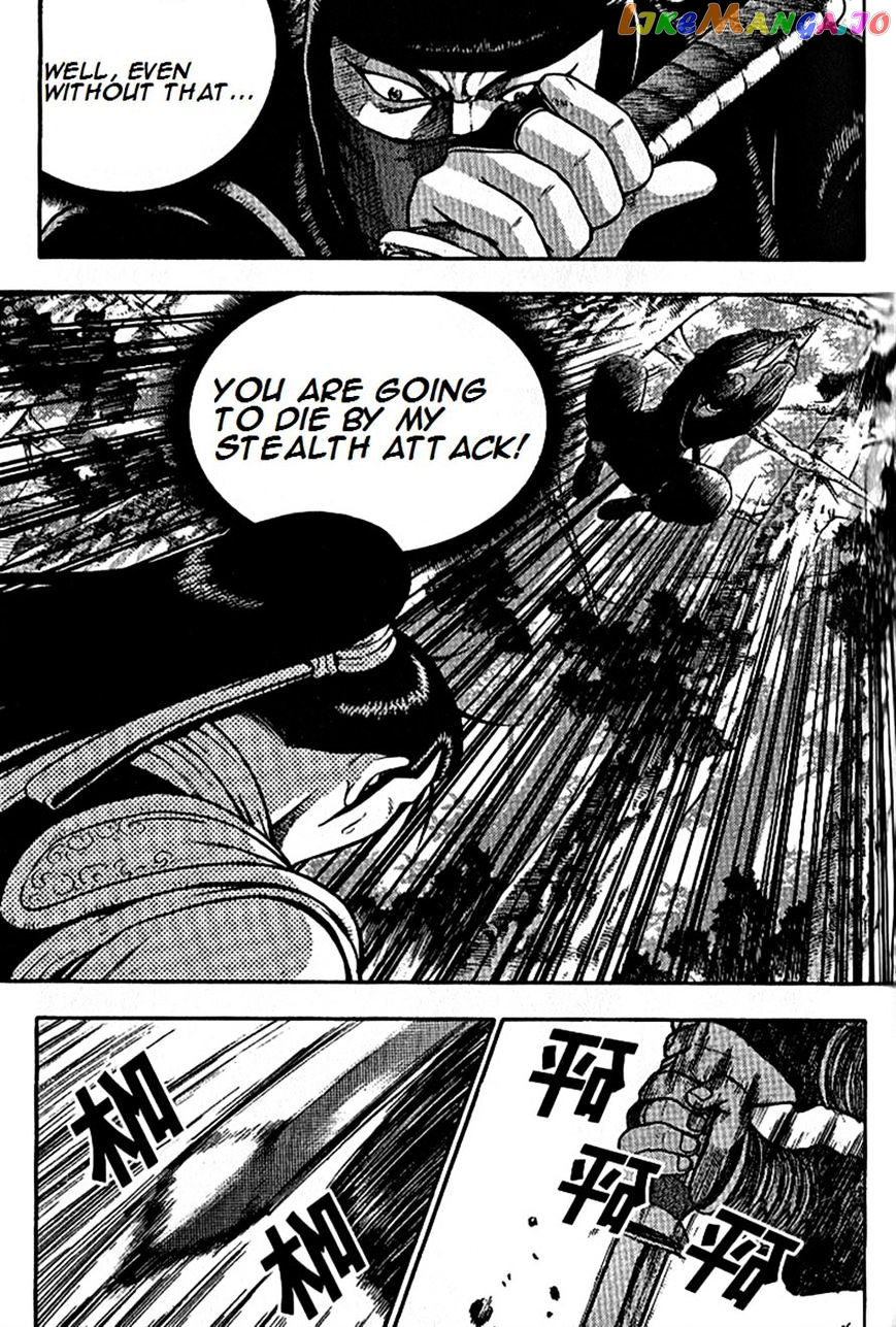Ruler of the Land chapter 296 - page 10