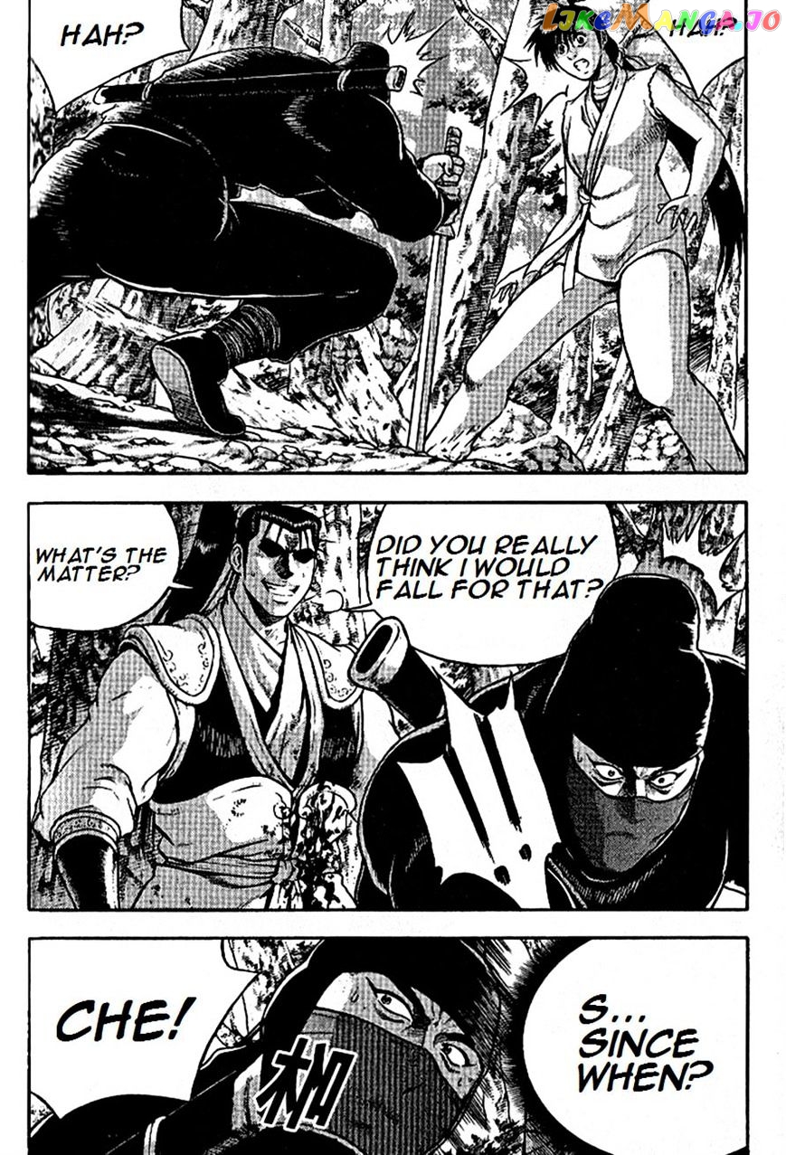 Ruler of the Land chapter 296 - page 11