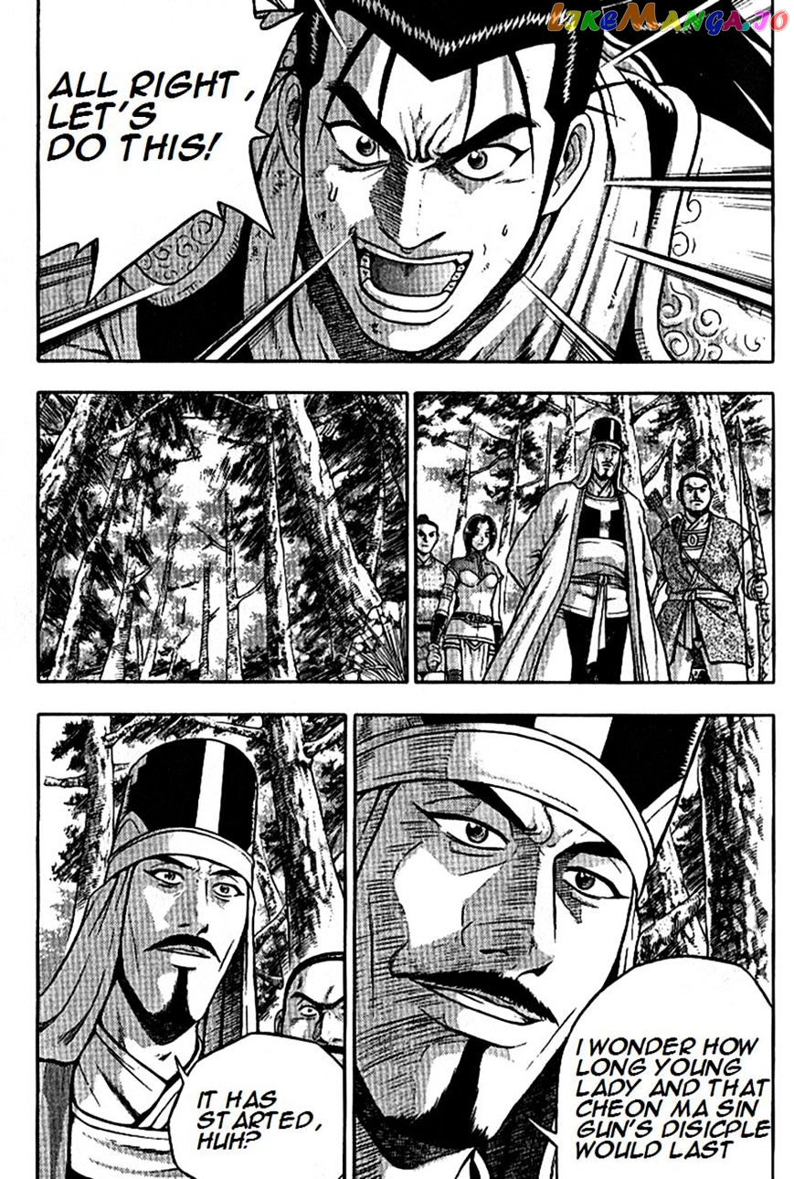 Ruler of the Land chapter 296 - page 16