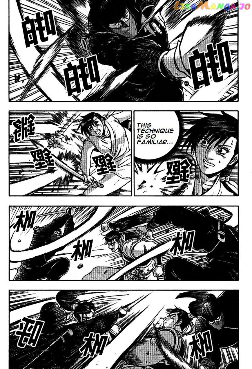 Ruler of the Land chapter 296 - page 17