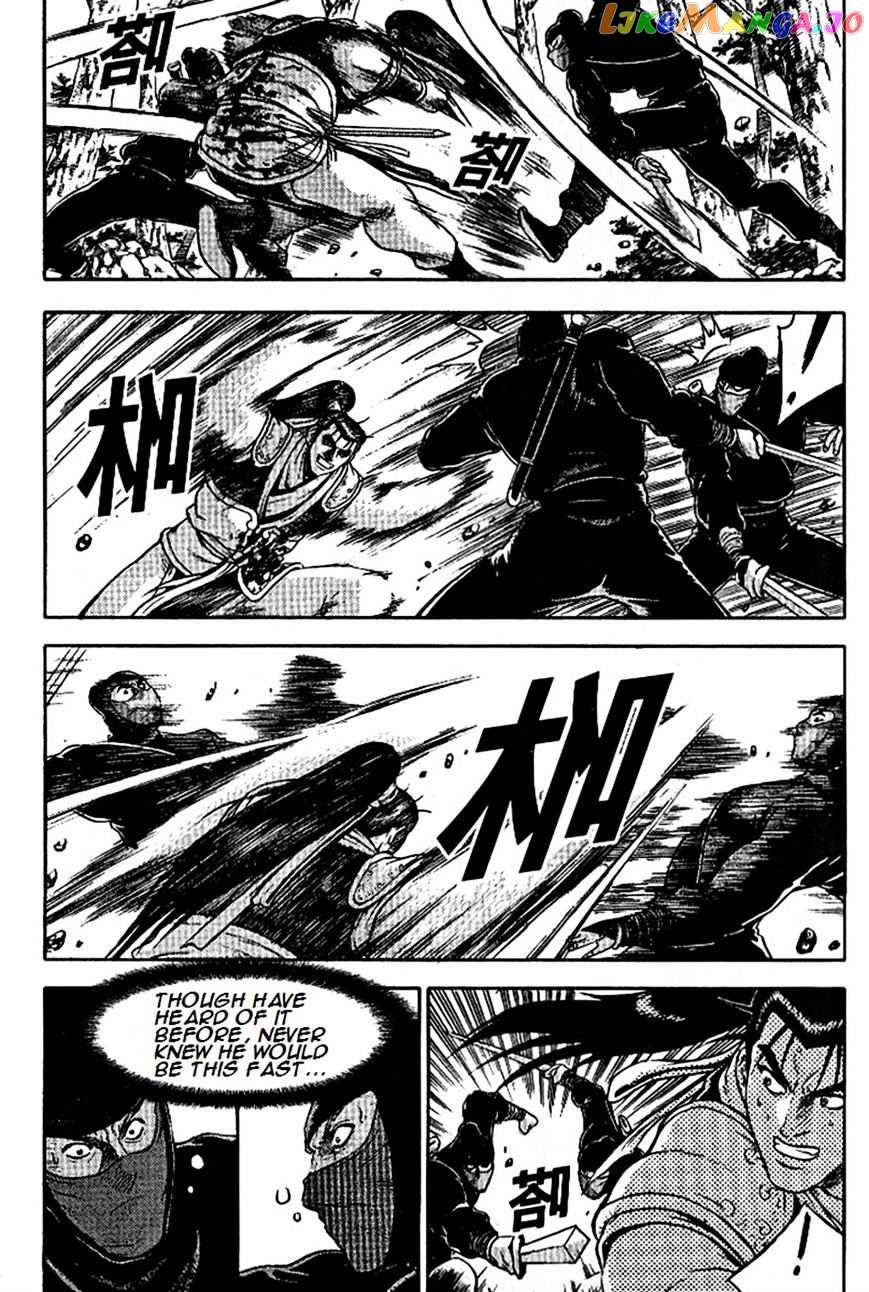 Ruler of the Land chapter 296 - page 18