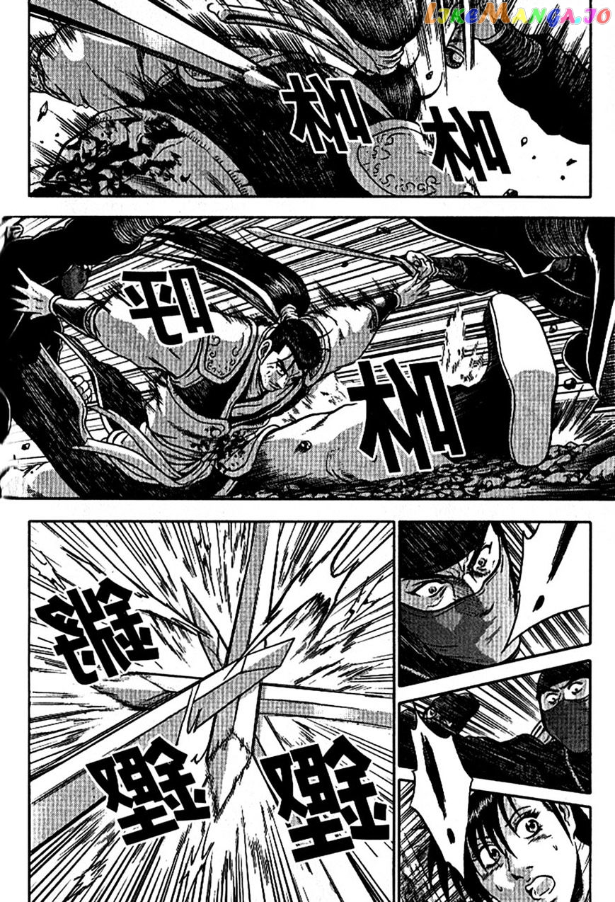 Ruler of the Land chapter 296 - page 21
