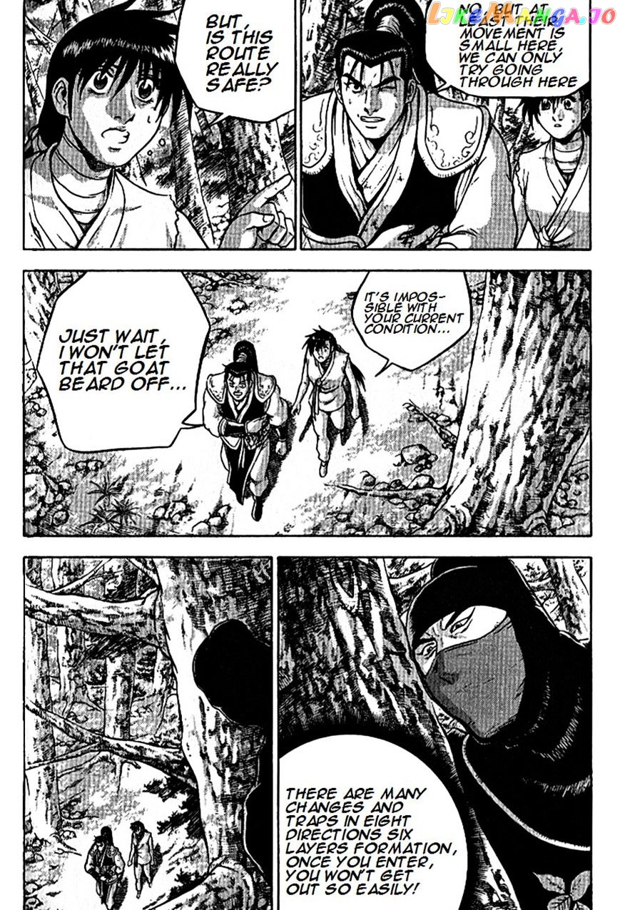 Ruler of the Land chapter 296 - page 9
