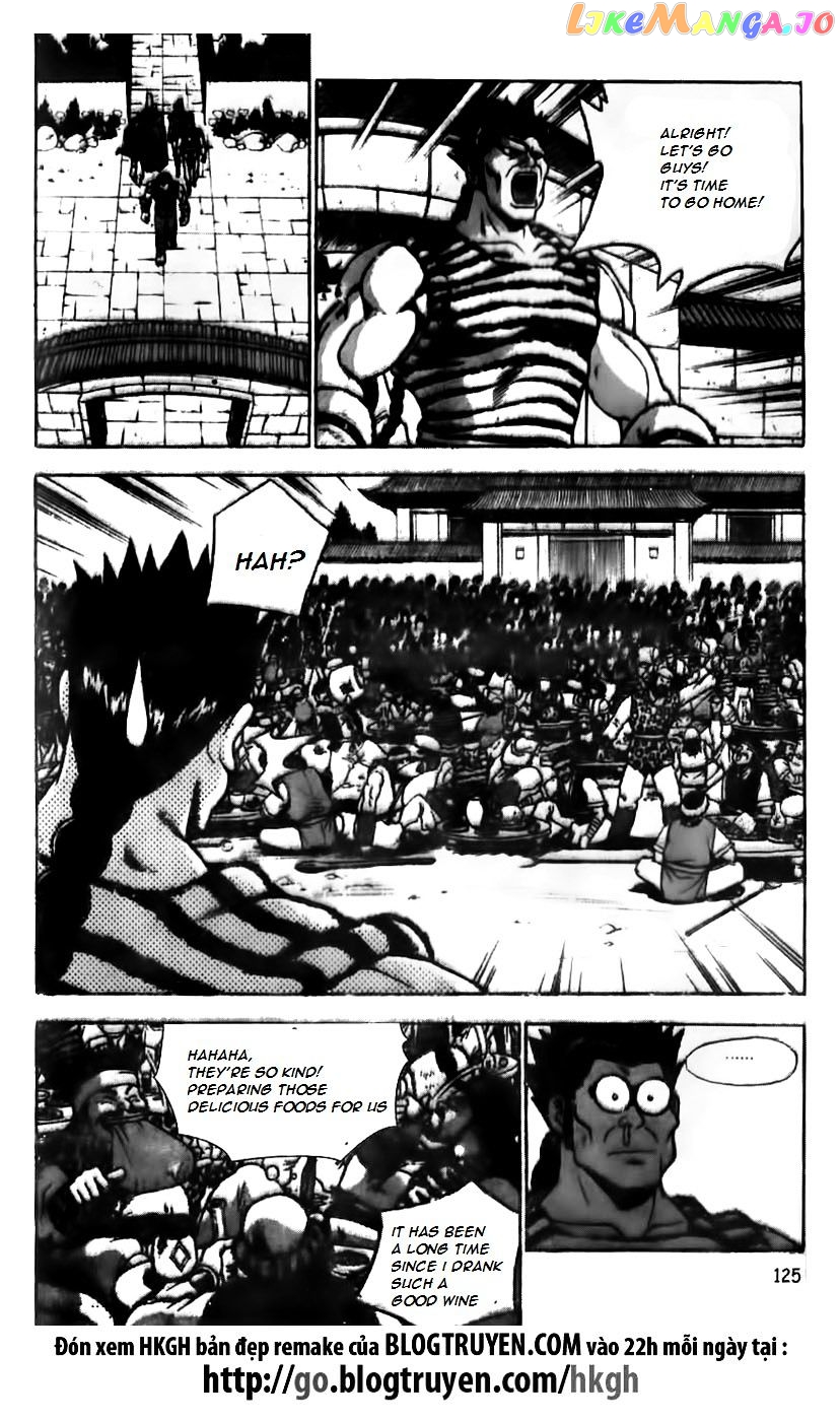 Ruler of the Land chapter 167 - page 20