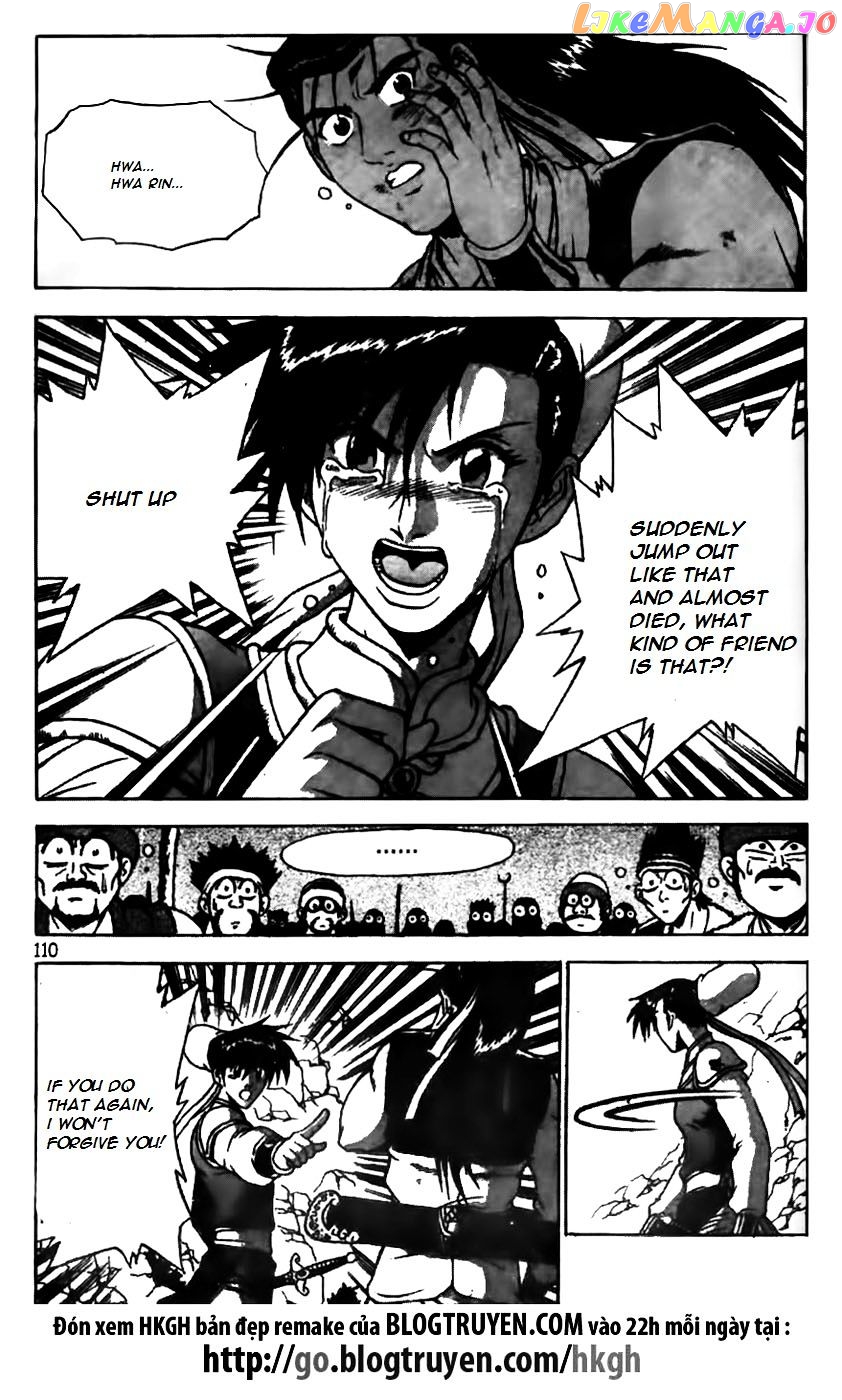 Ruler of the Land chapter 167 - page 5