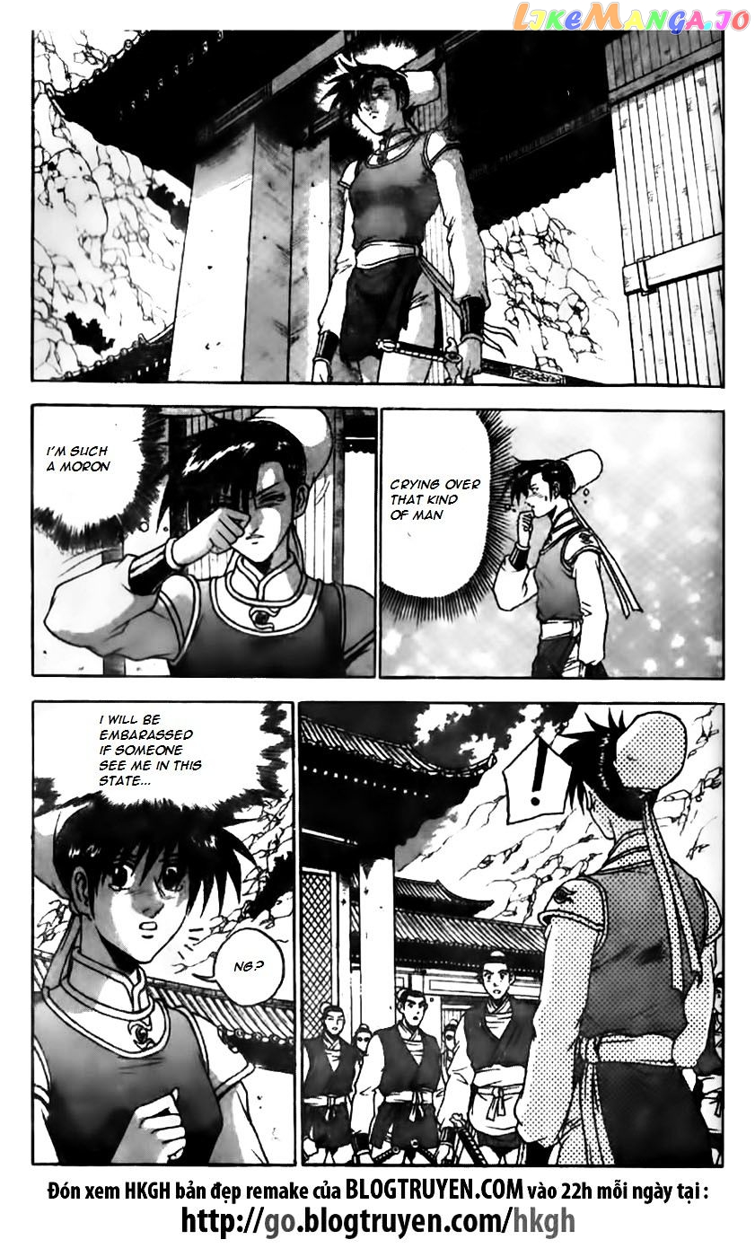 Ruler of the Land chapter 167 - page 7