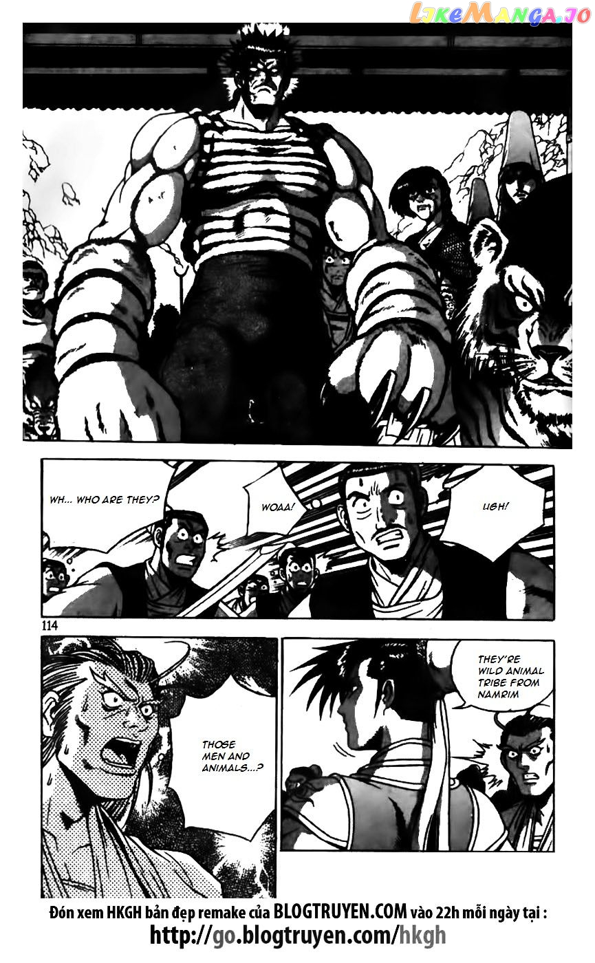 Ruler of the Land chapter 167 - page 9