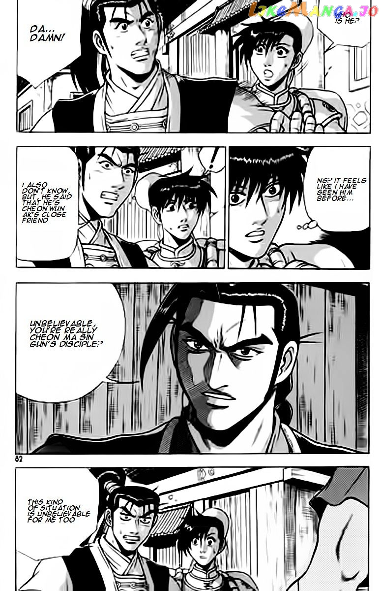 Ruler of the Land chapter 228 - page 11