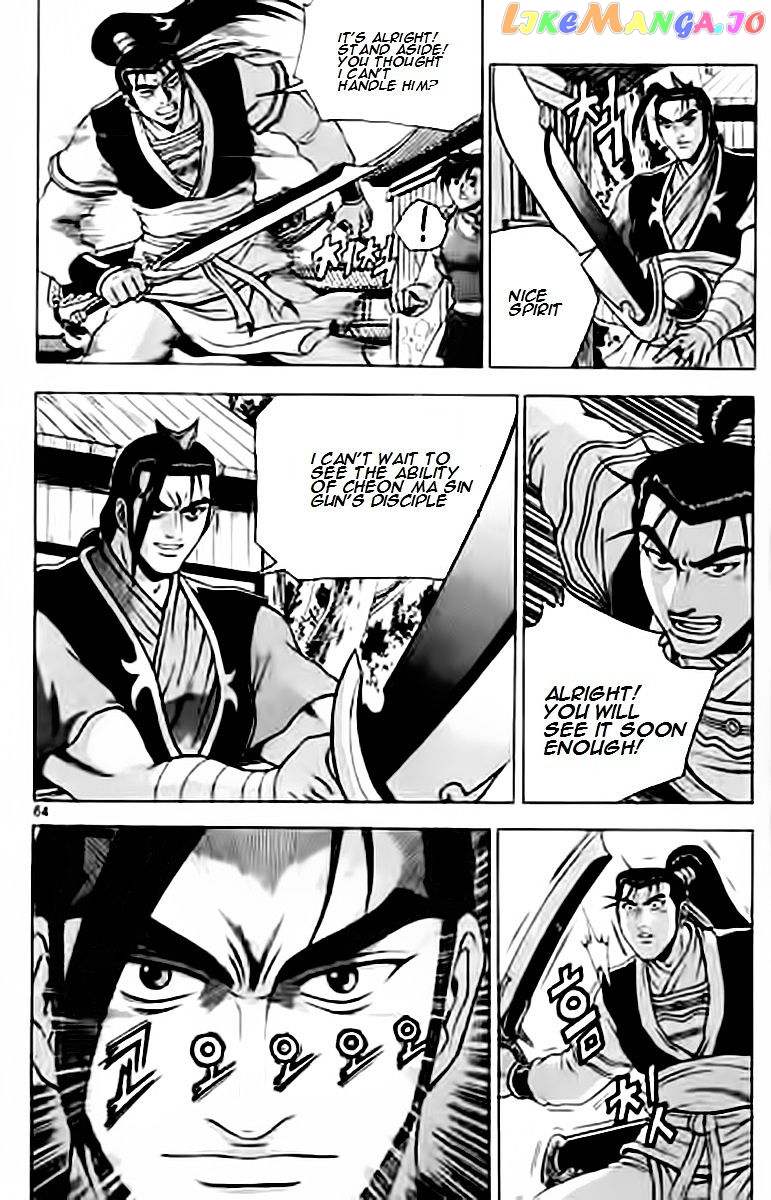 Ruler of the Land chapter 228 - page 13