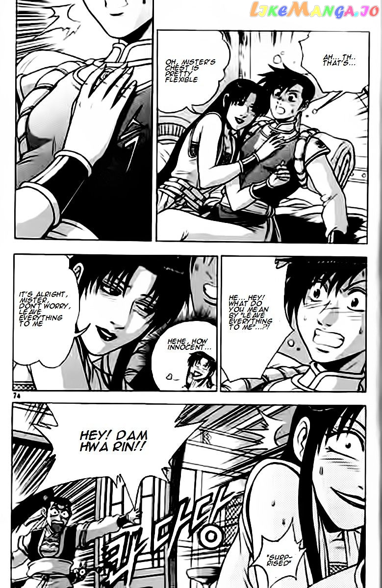Ruler of the Land chapter 228 - page 4