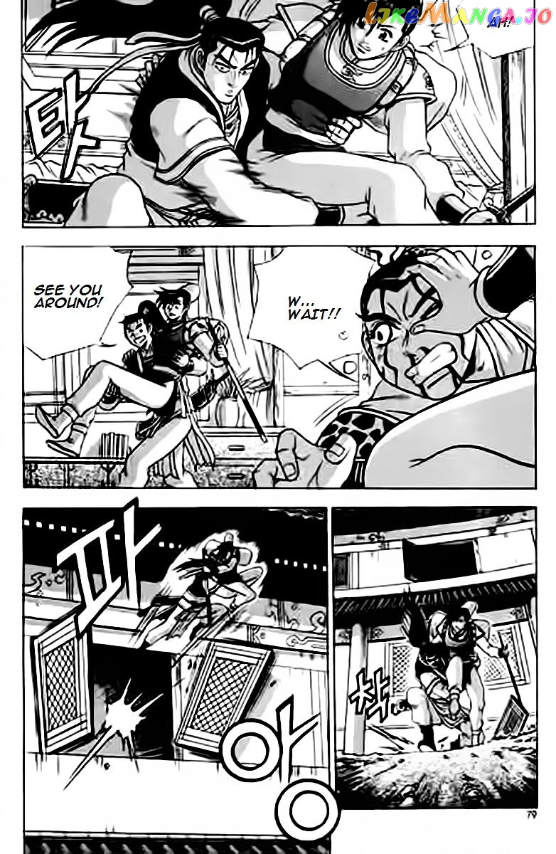 Ruler of the Land chapter 228 - page 8