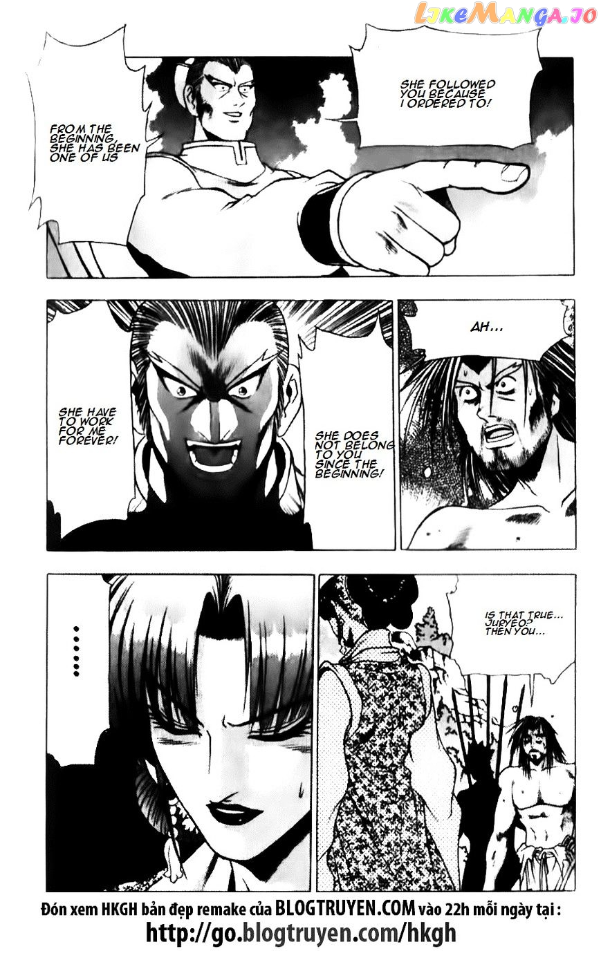Ruler of the Land chapter 138 - page 12