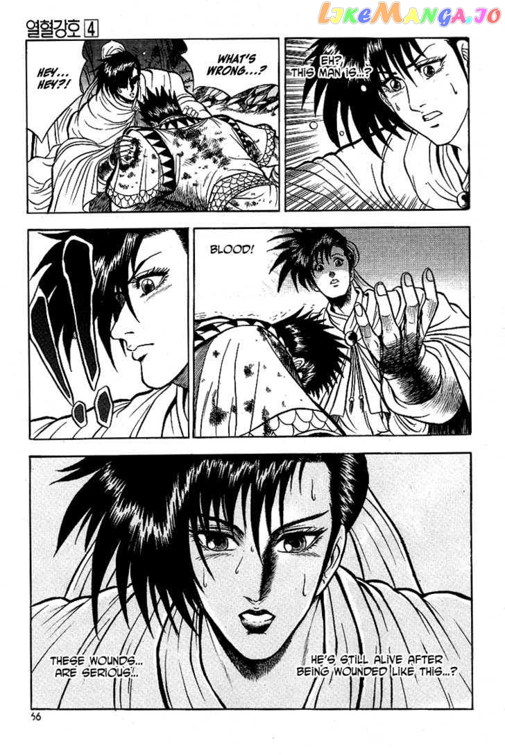Ruler of the Land chapter 22 - page 12