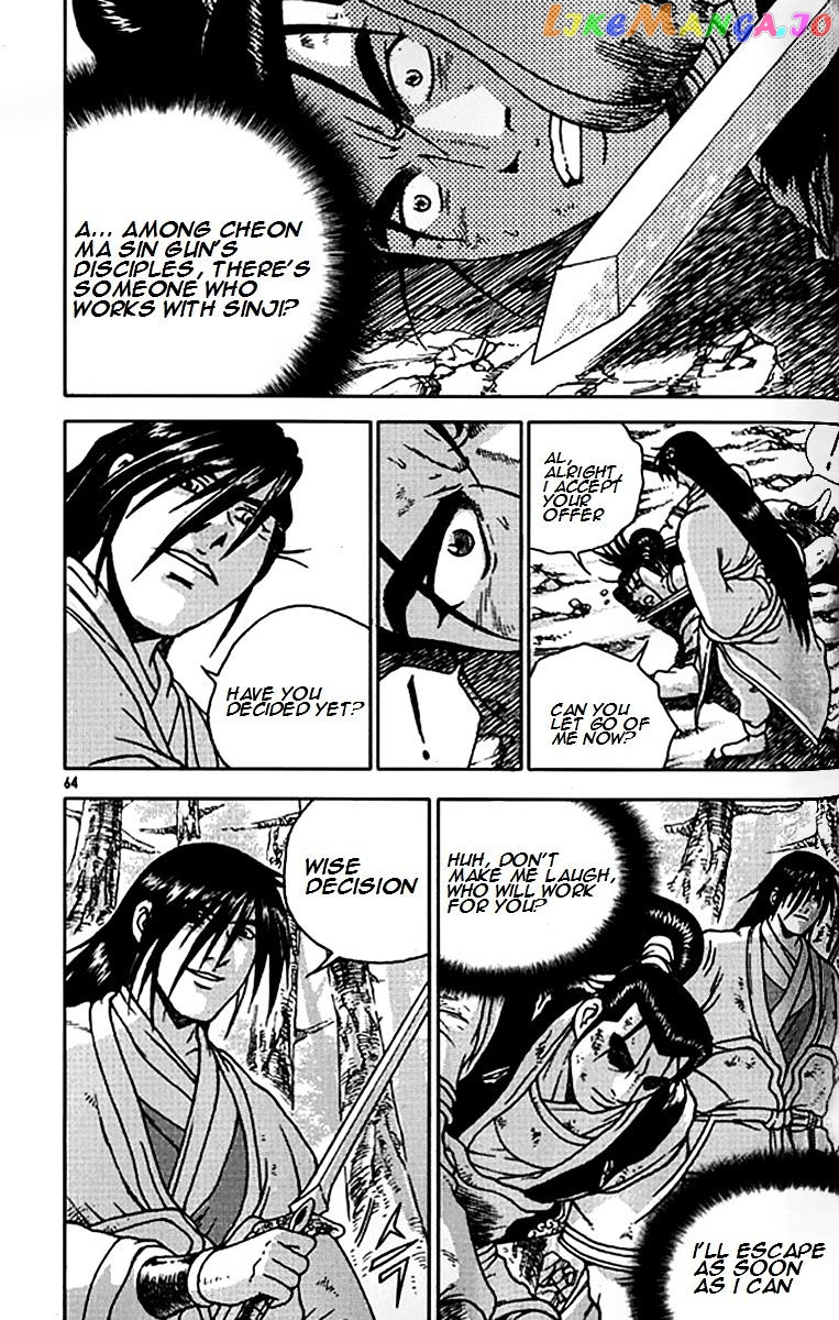 Ruler of the Land chapter 279 - page 10