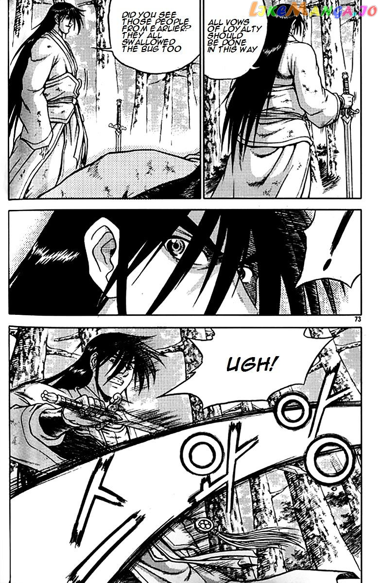 Ruler of the Land chapter 279 - page 19