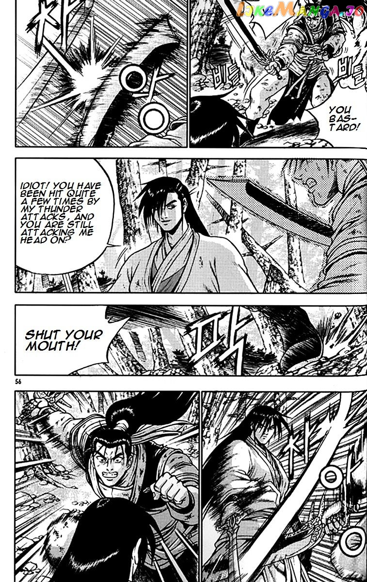 Ruler of the Land chapter 279 - page 2