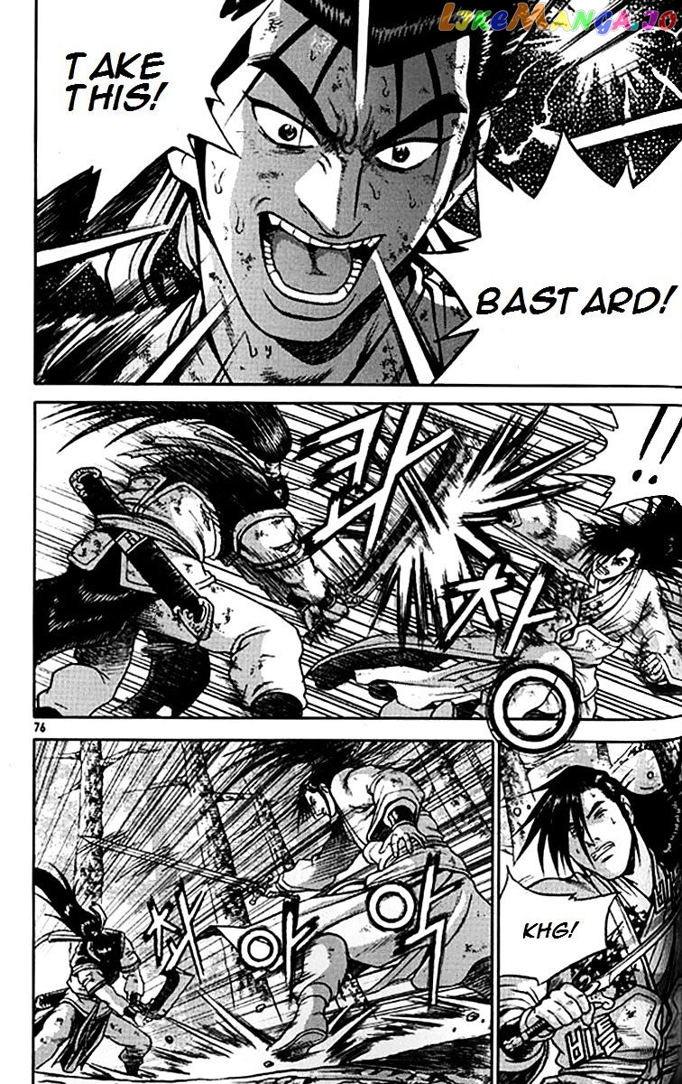 Ruler of the Land chapter 279 - page 22