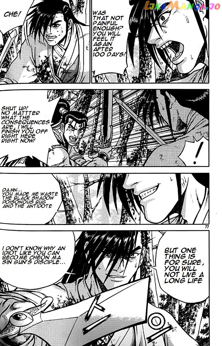 Ruler of the Land chapter 279 - page 23