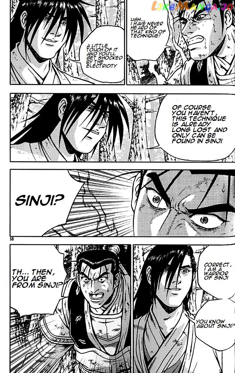 Ruler of the Land chapter 279 - page 4
