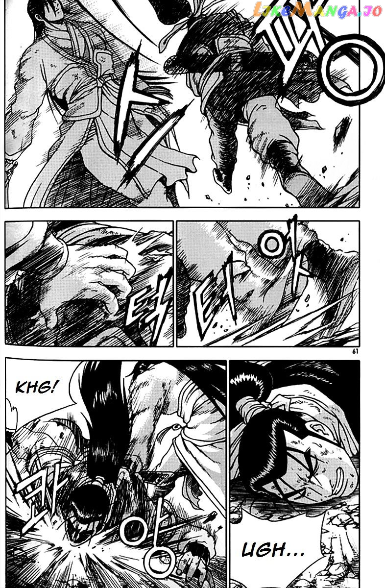 Ruler of the Land chapter 279 - page 7