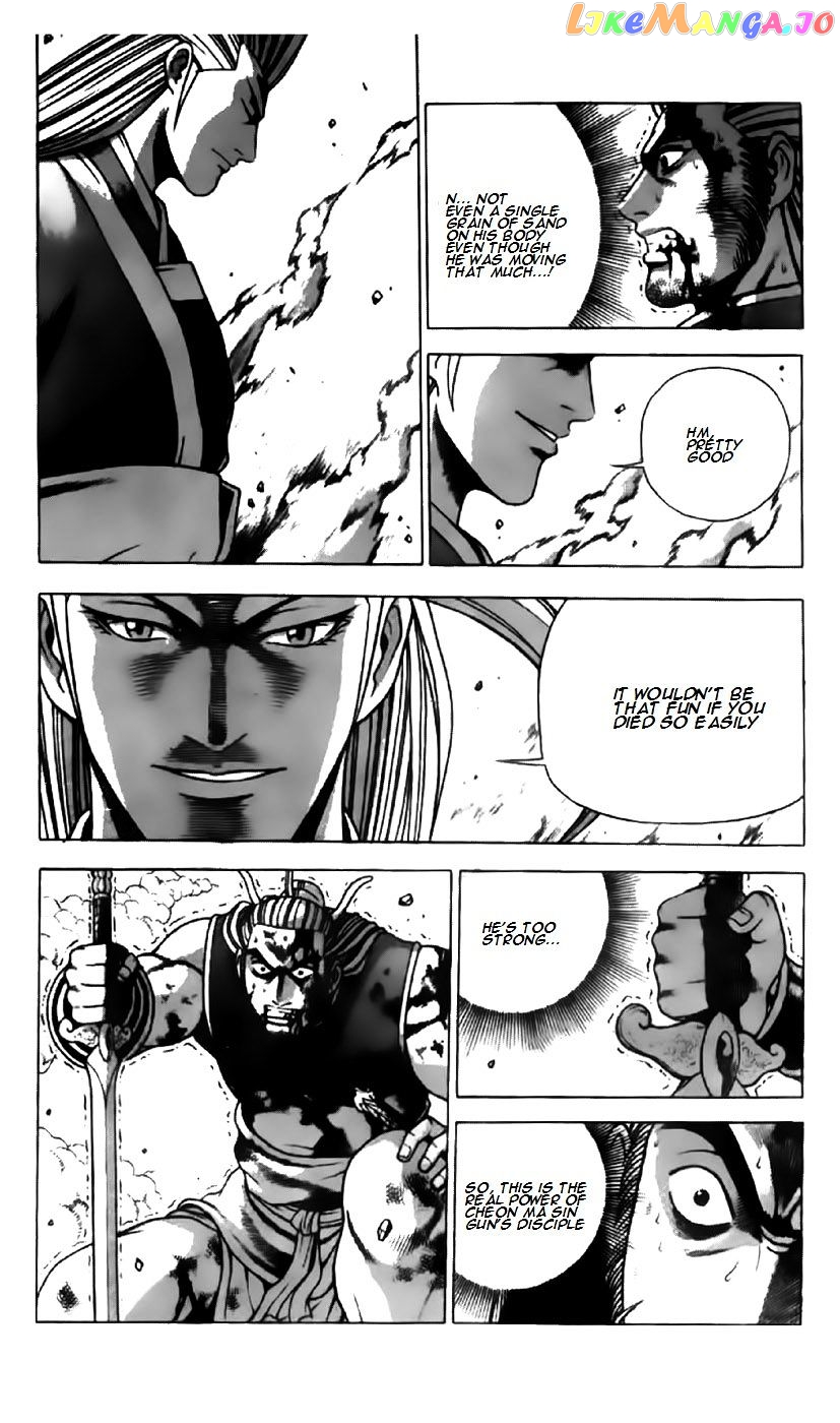 Ruler of the Land chapter 199 - page 13