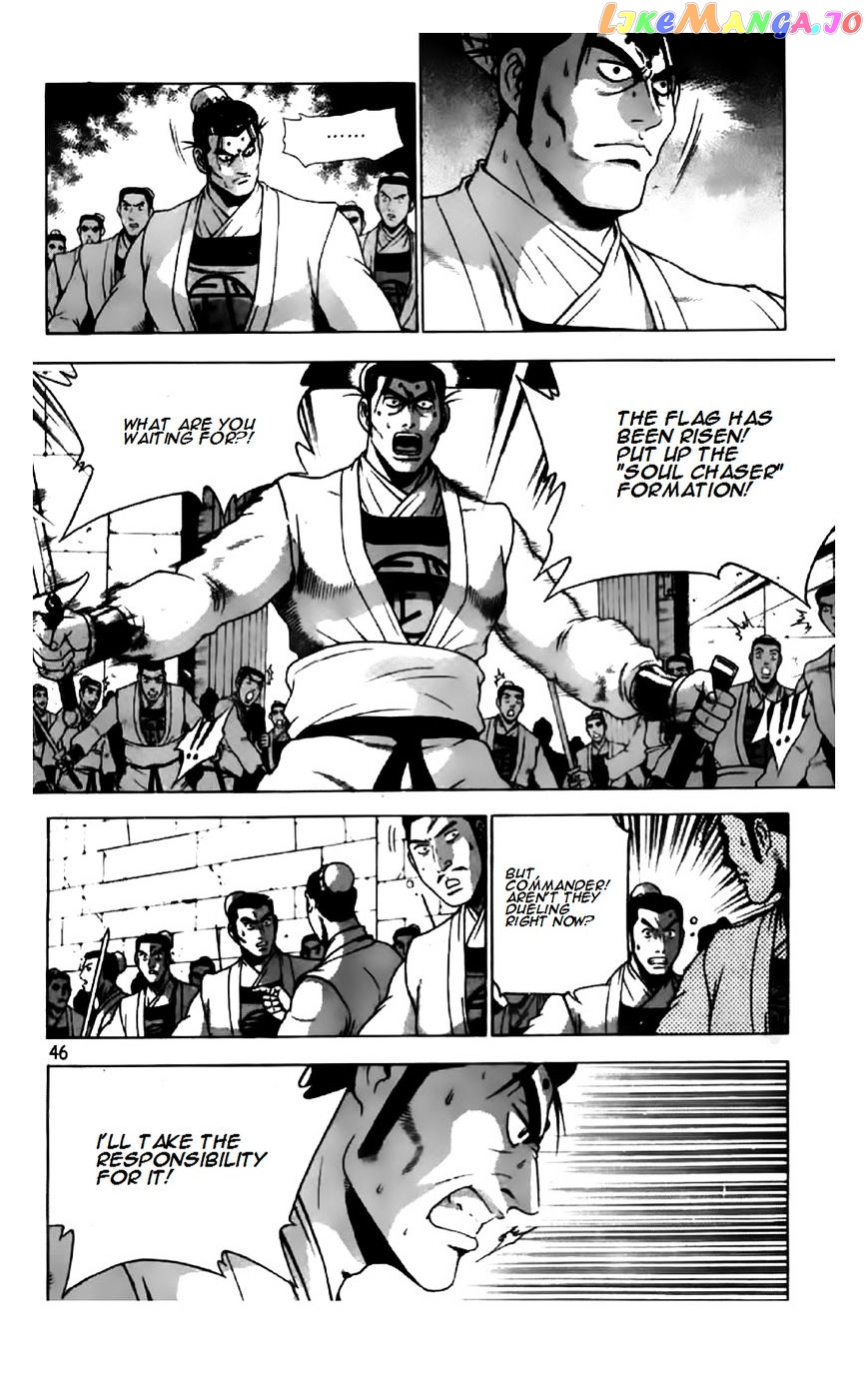 Ruler of the Land chapter 199 - page 18