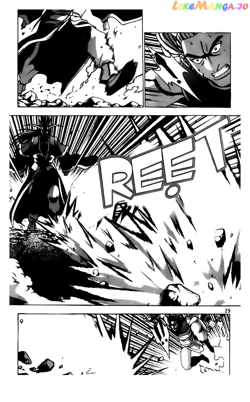 Ruler of the Land chapter 199 - page 2