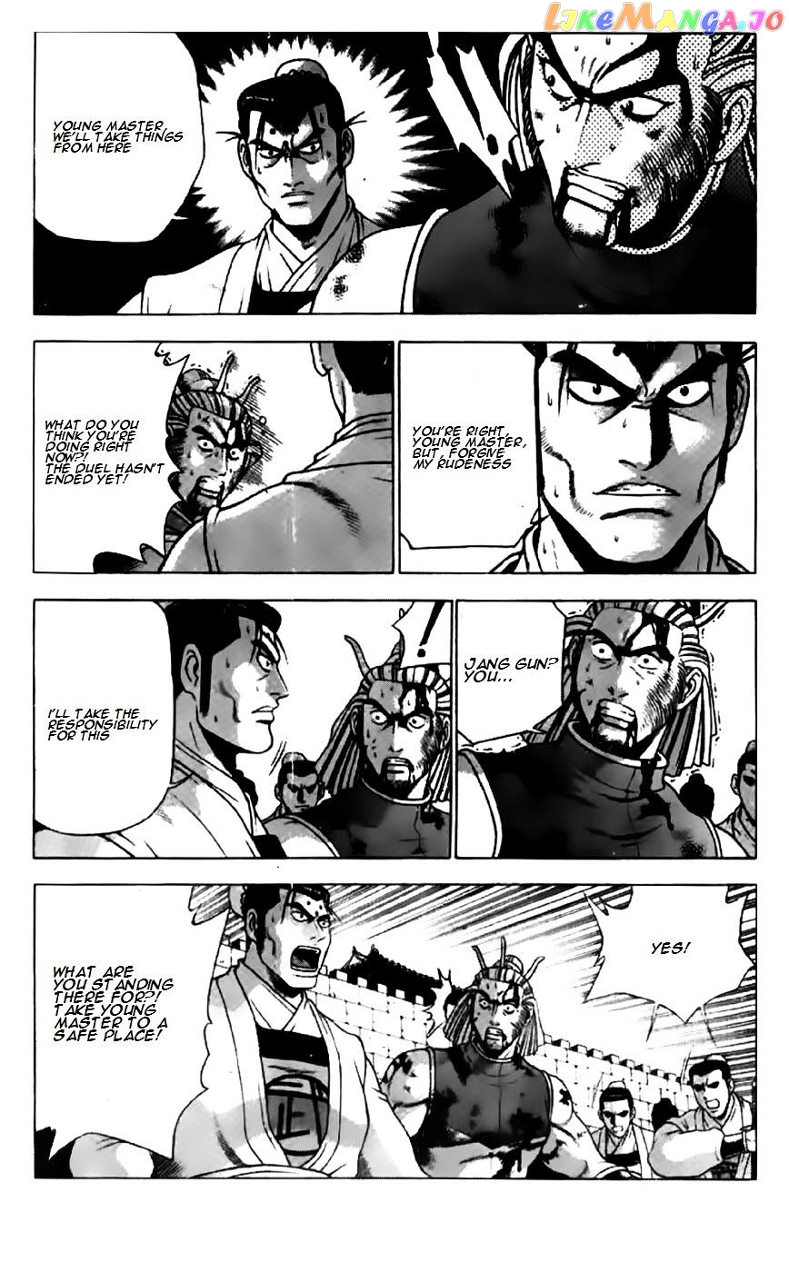 Ruler of the Land chapter 199 - page 21