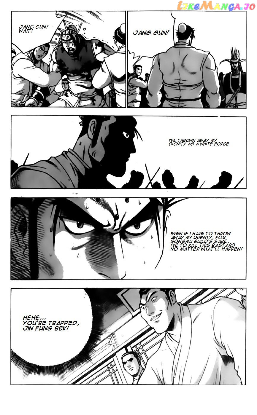 Ruler of the Land chapter 199 - page 22