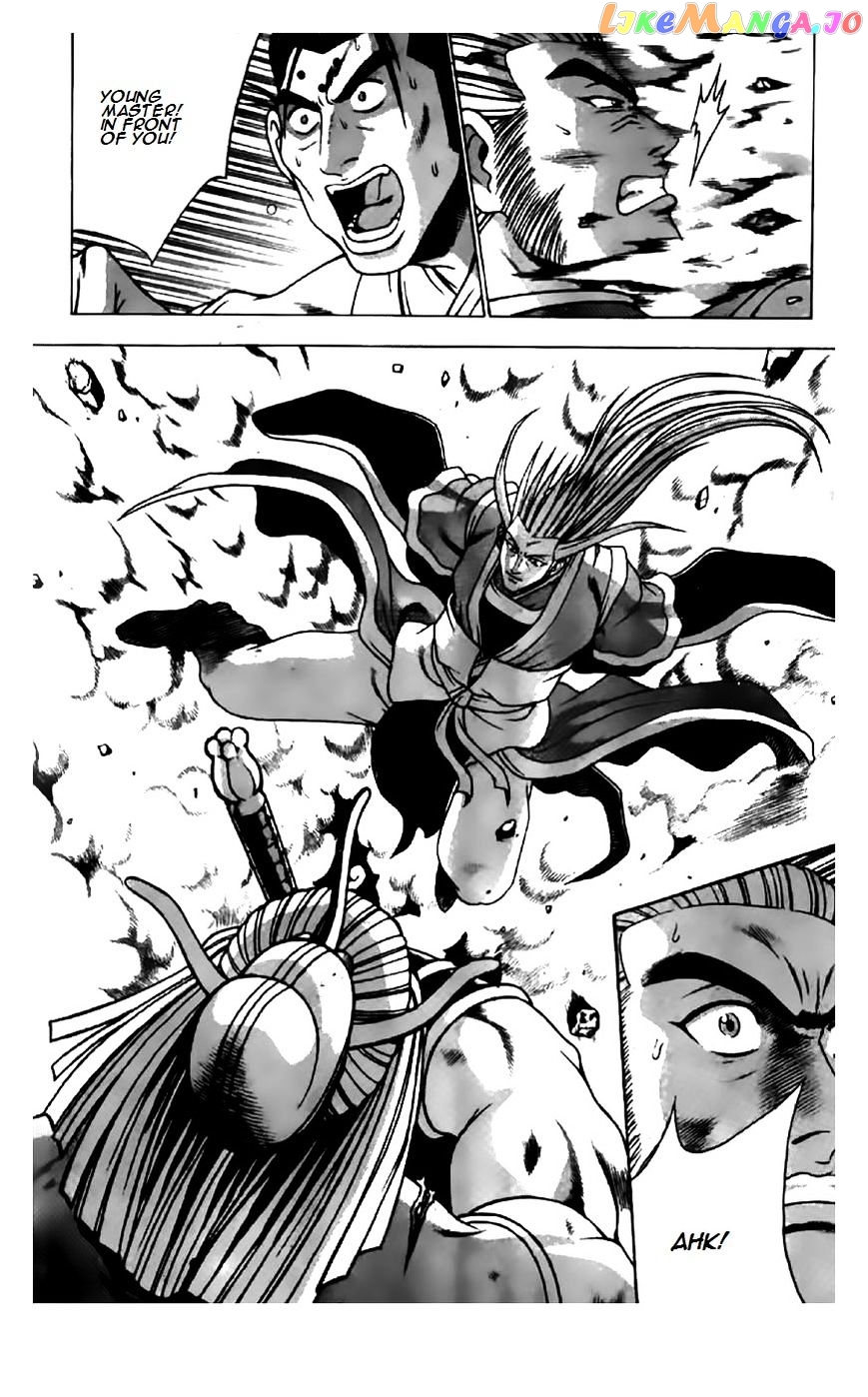 Ruler of the Land chapter 199 - page 4