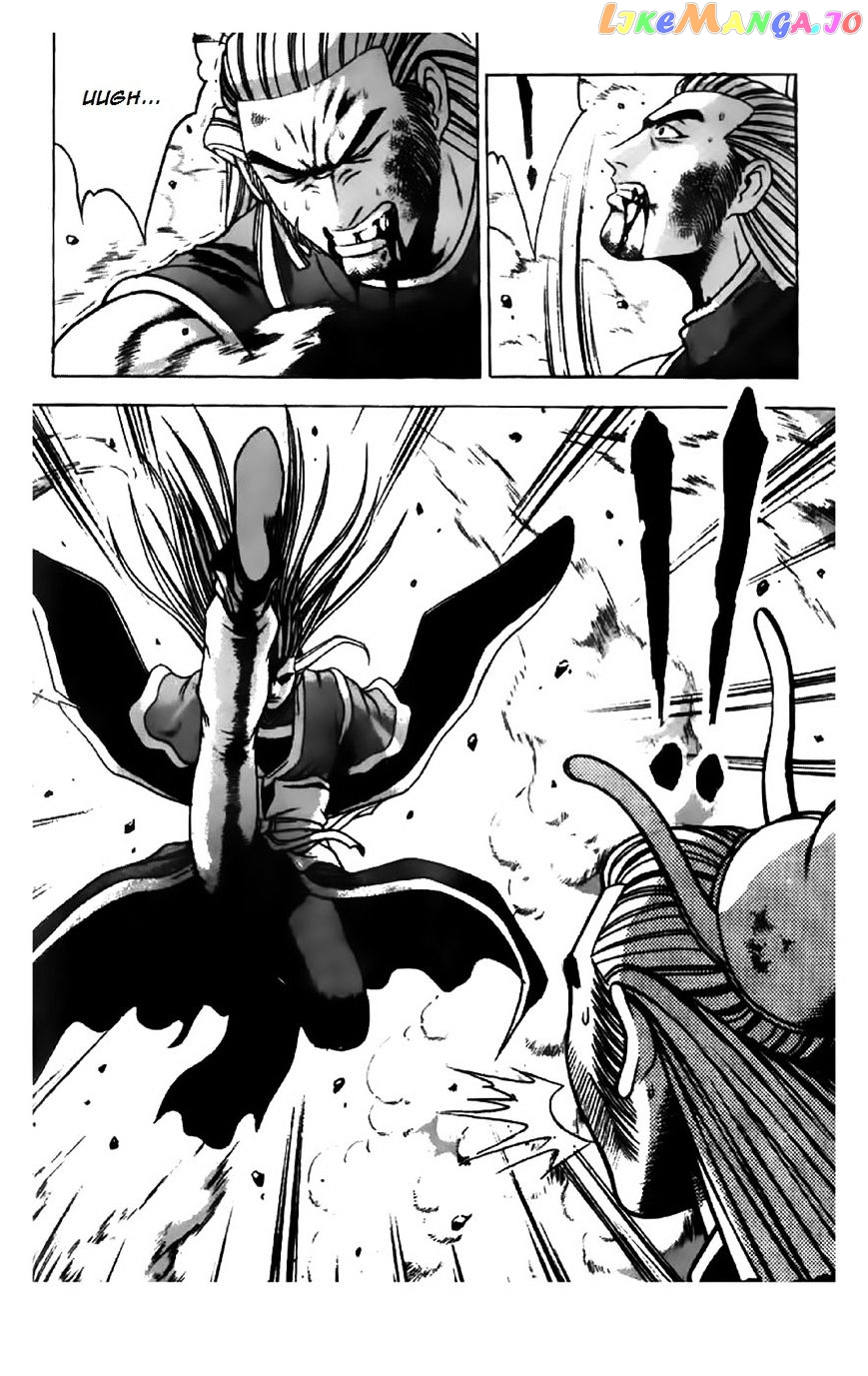 Ruler of the Land chapter 199 - page 8